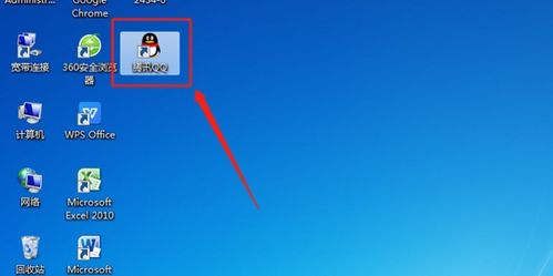 電腦軟件圖標(biāo)更改方法詳解